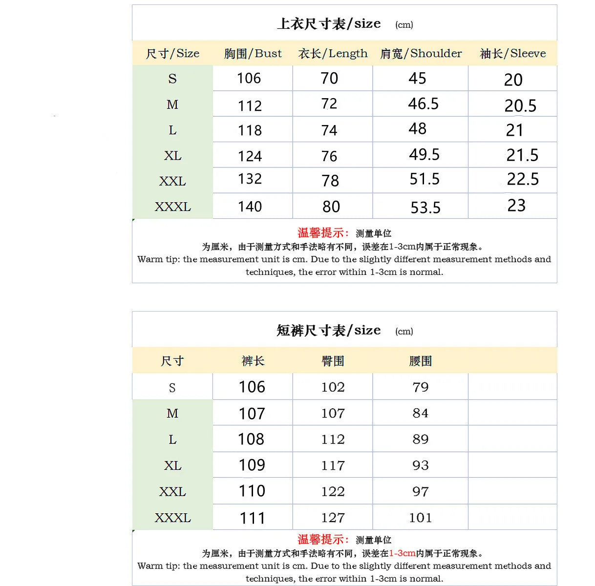 Vibrant Summer Men’s Sportswear